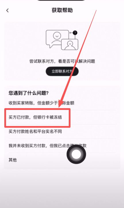 我们来看一下具体该怎么操作_图4