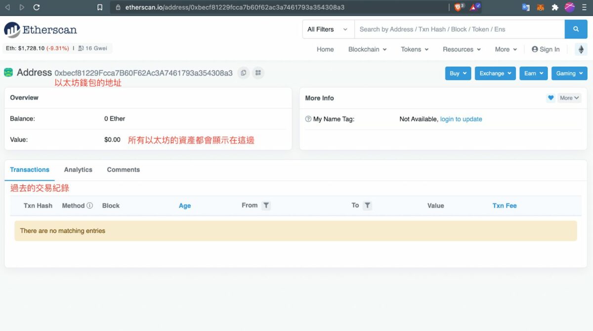 2026最新Metamask小狐狸钱包教学:如何安装、添加代币和交易