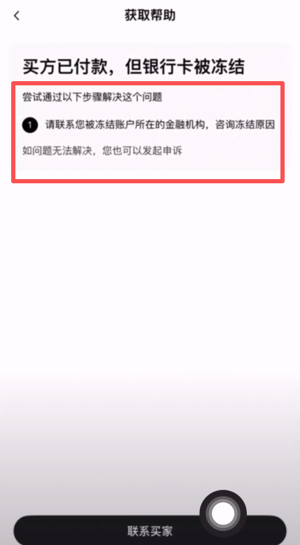 我们来看一下具体该怎么操作_图5