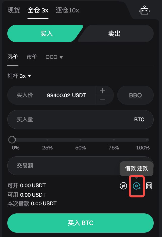 网页端_图3