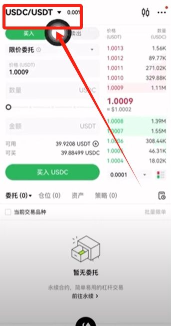 如何使用Coinbase wallet?_图14