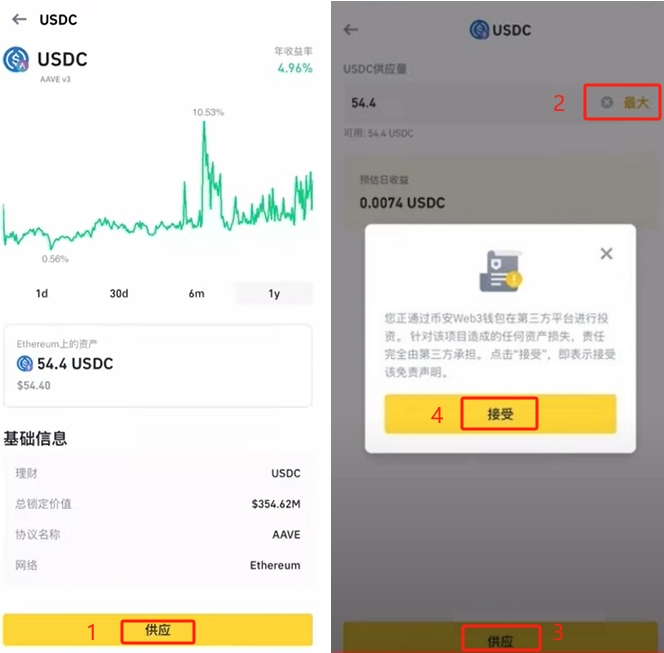 从币安交易所账户一键划转(推荐新手)_图4