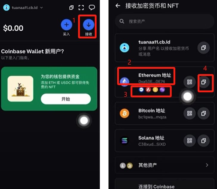 如何使用Coinbase wallet?_图5