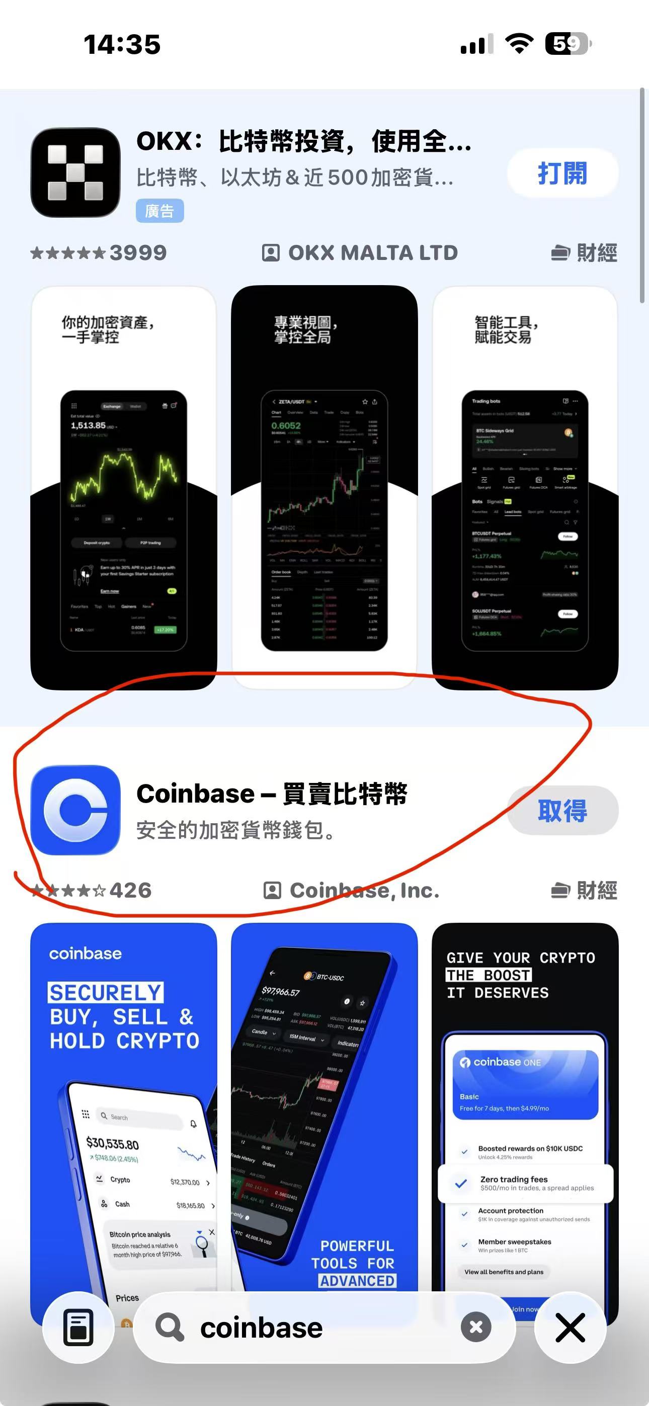 Step 1:下载Coinbase APP_图13