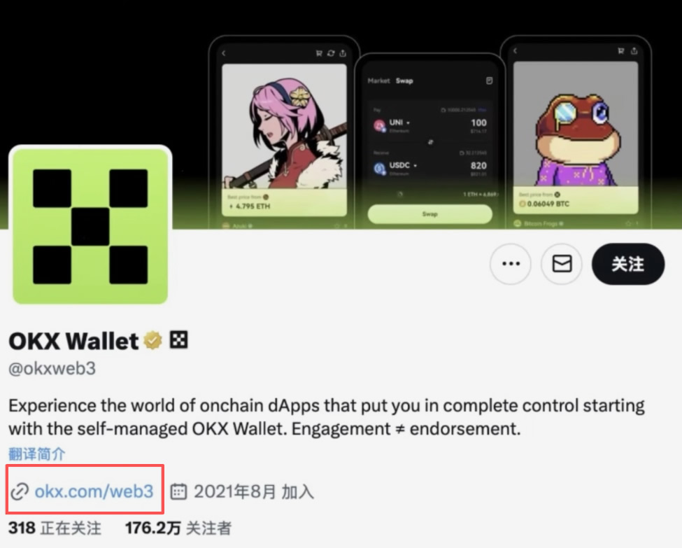比特币钱包有哪些好用？六款最常用的Web3钱包详细介绍