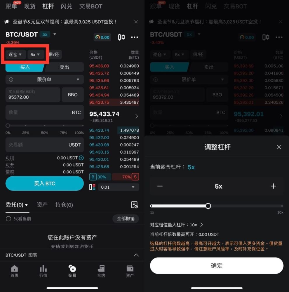 App 端_图4