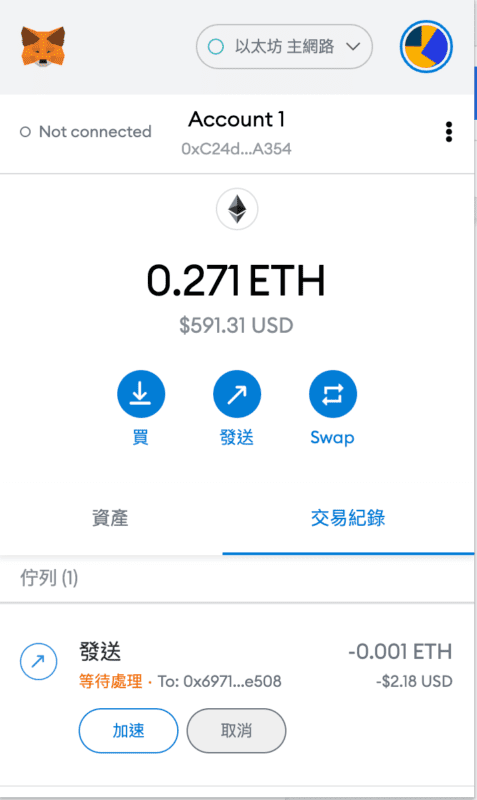 2026最新Metamask小狐狸钱包教学:如何安装、添加代币和交易