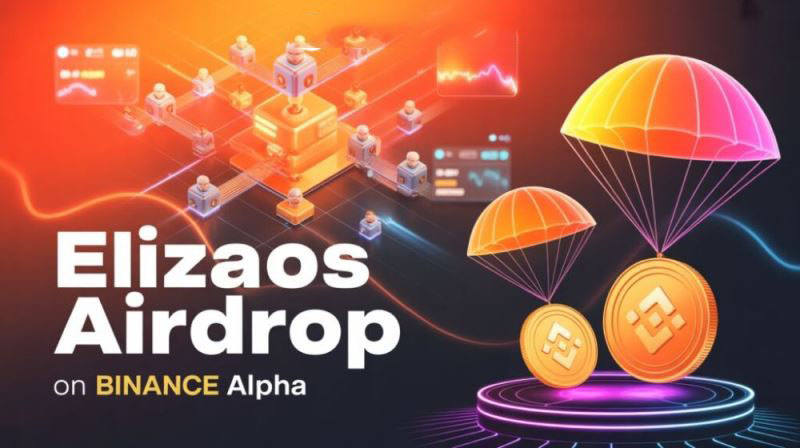 币安Alpha空投elizaOS：资格门槛、领取流程及项目解析