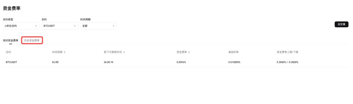 网页端_图3
