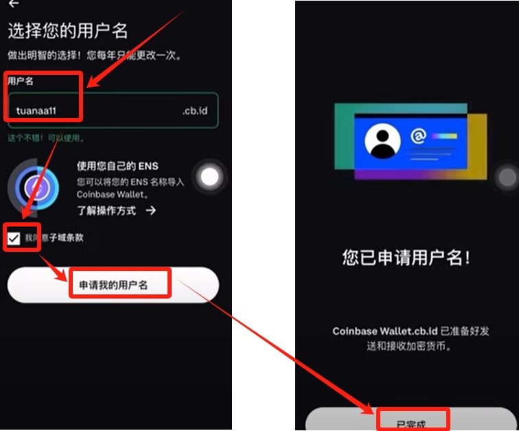 如何使用Coinbase wallet?_图3