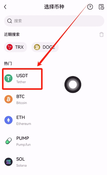 欧易交易所怎么充币和提币？_图2
