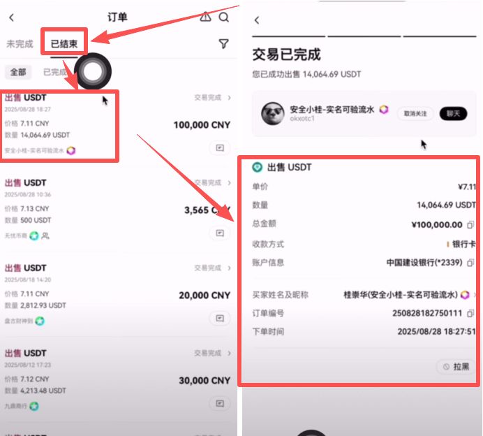 我们来看一下具体该怎么操作_图3
