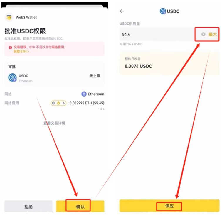 从币安交易所账户一键划转（推荐新手）_图5