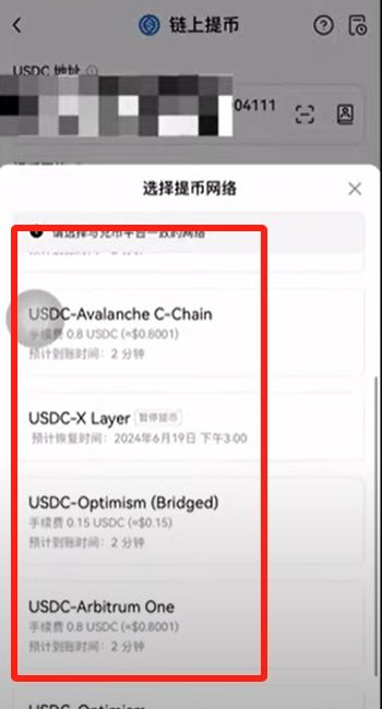 如何使用Coinbase wallet?_图17