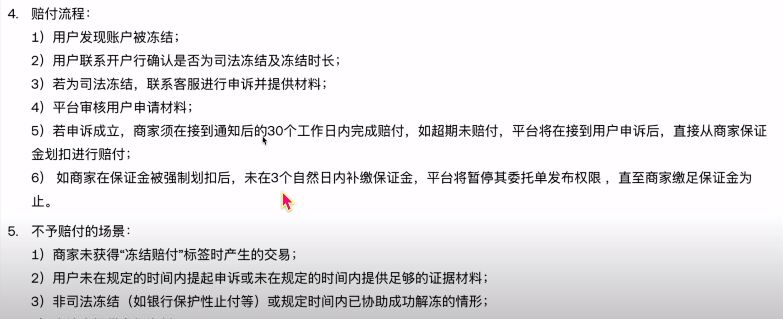 怎么进行申请呢？