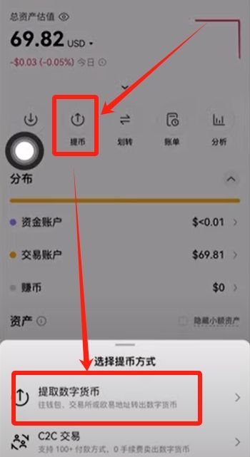 如何使用Coinbase wallet?_图6