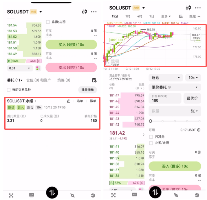 欧易下载注册教程_图11