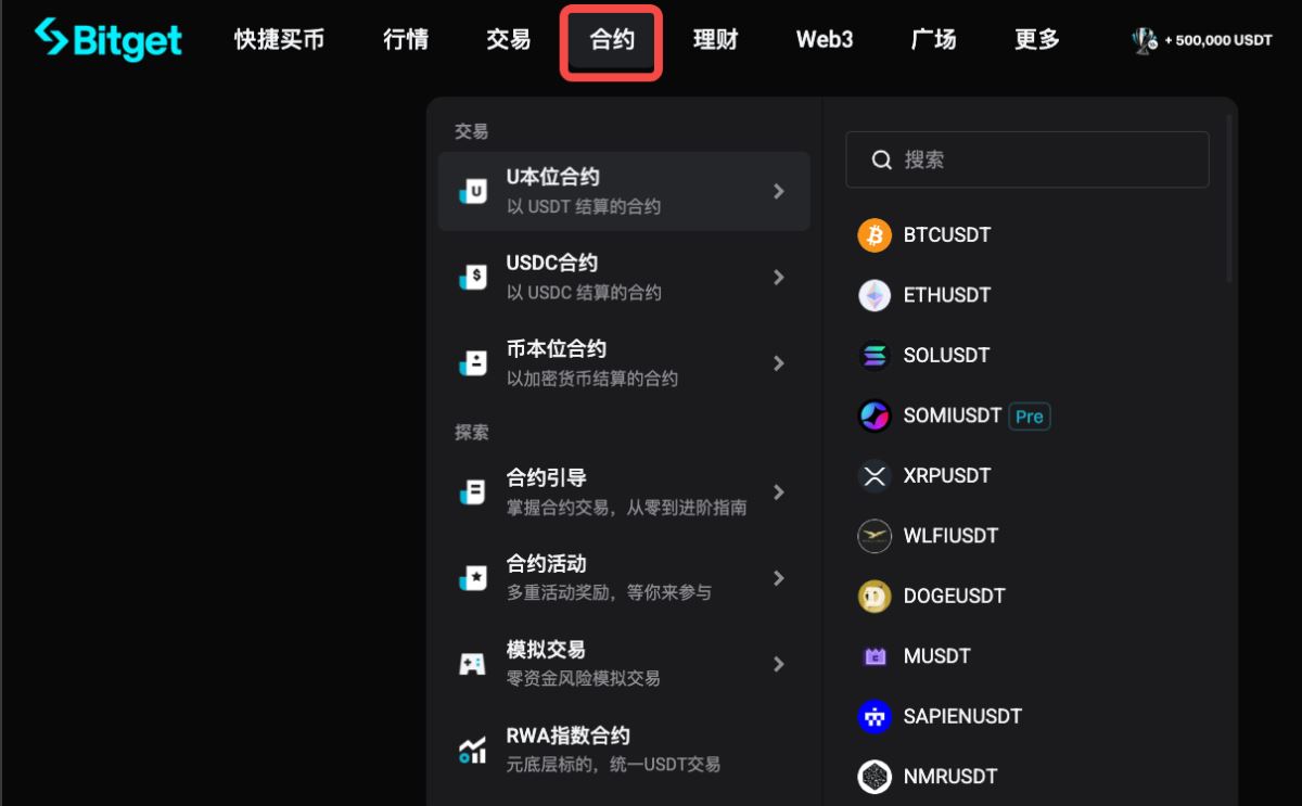 网页端
