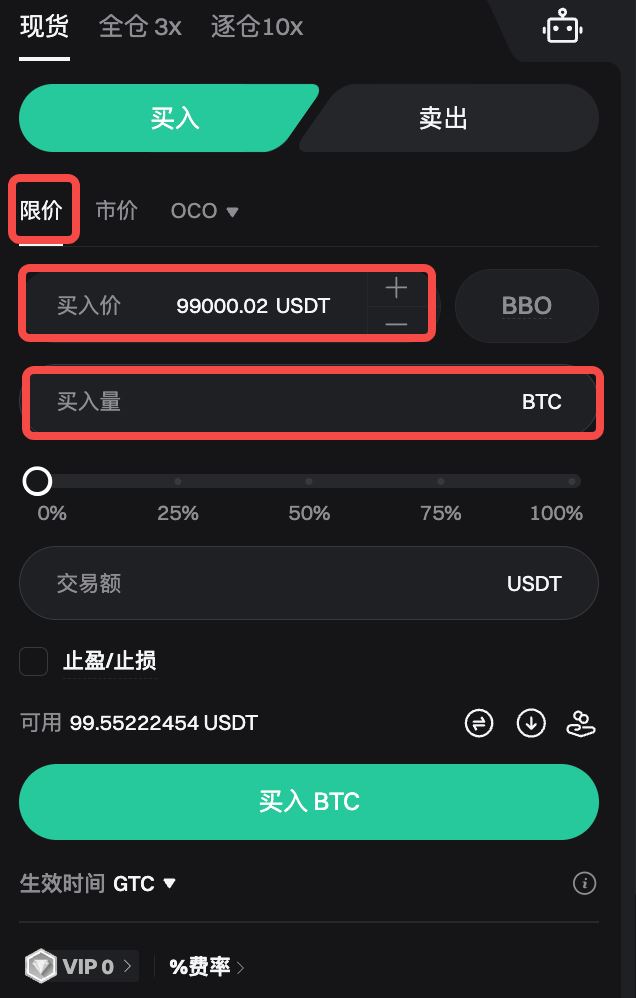 网页端_图4