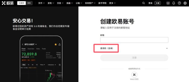 欧意ouyi账户开户