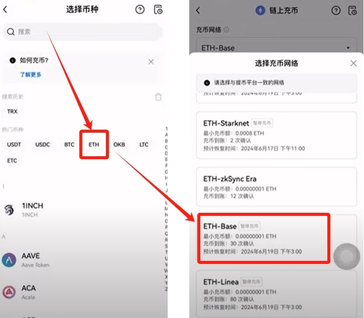 如何使用Coinbase wallet?_图37