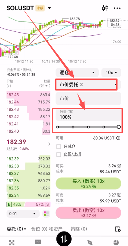 欧易下载注册教程_图15