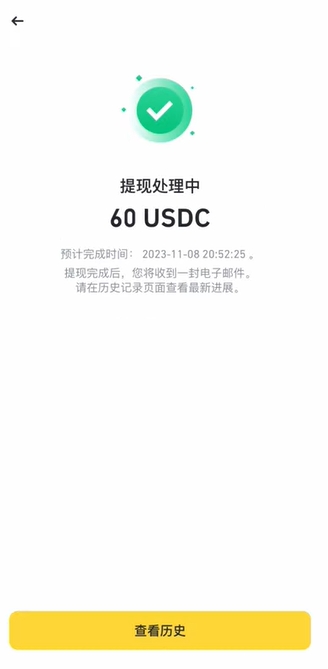 从币安交易所账户一键划转(推荐新手)_图2