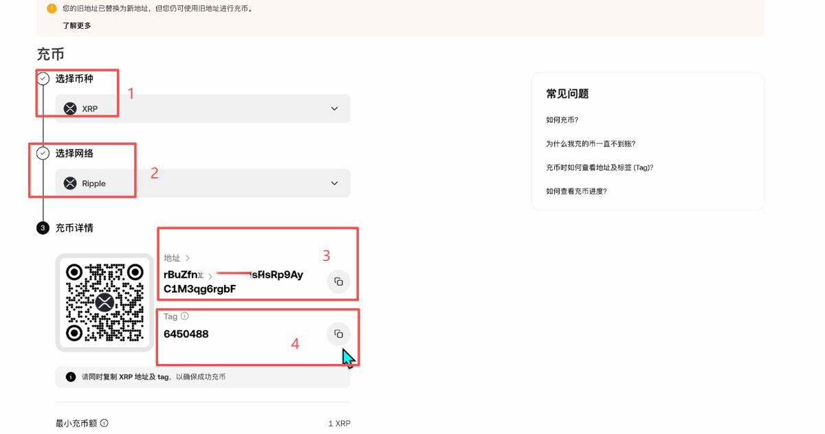 购买USDT_图13