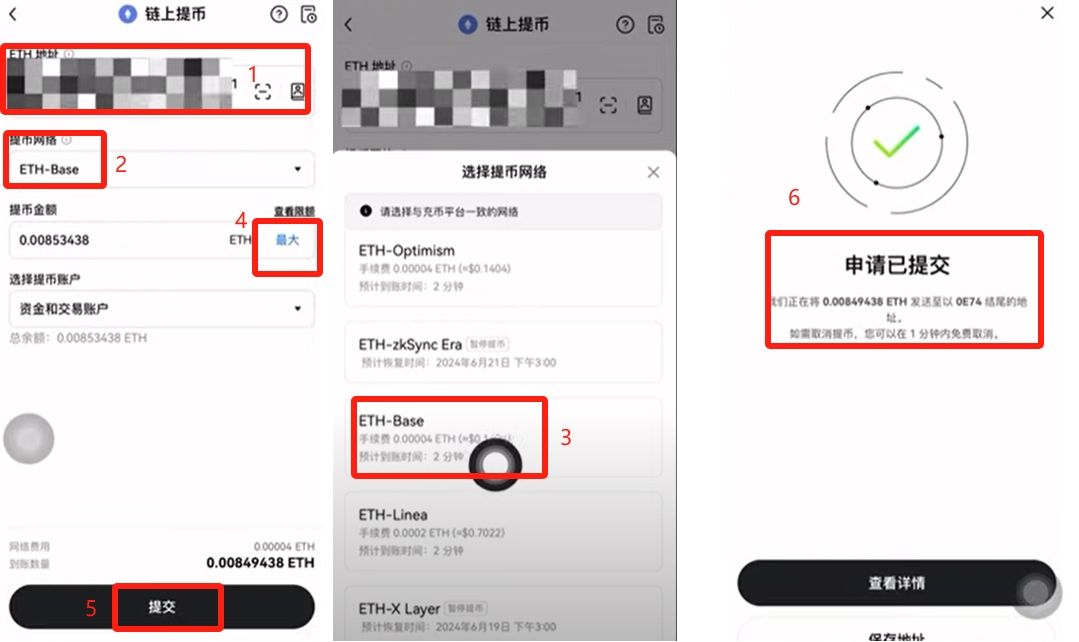 如何使用Coinbase wallet?_图8