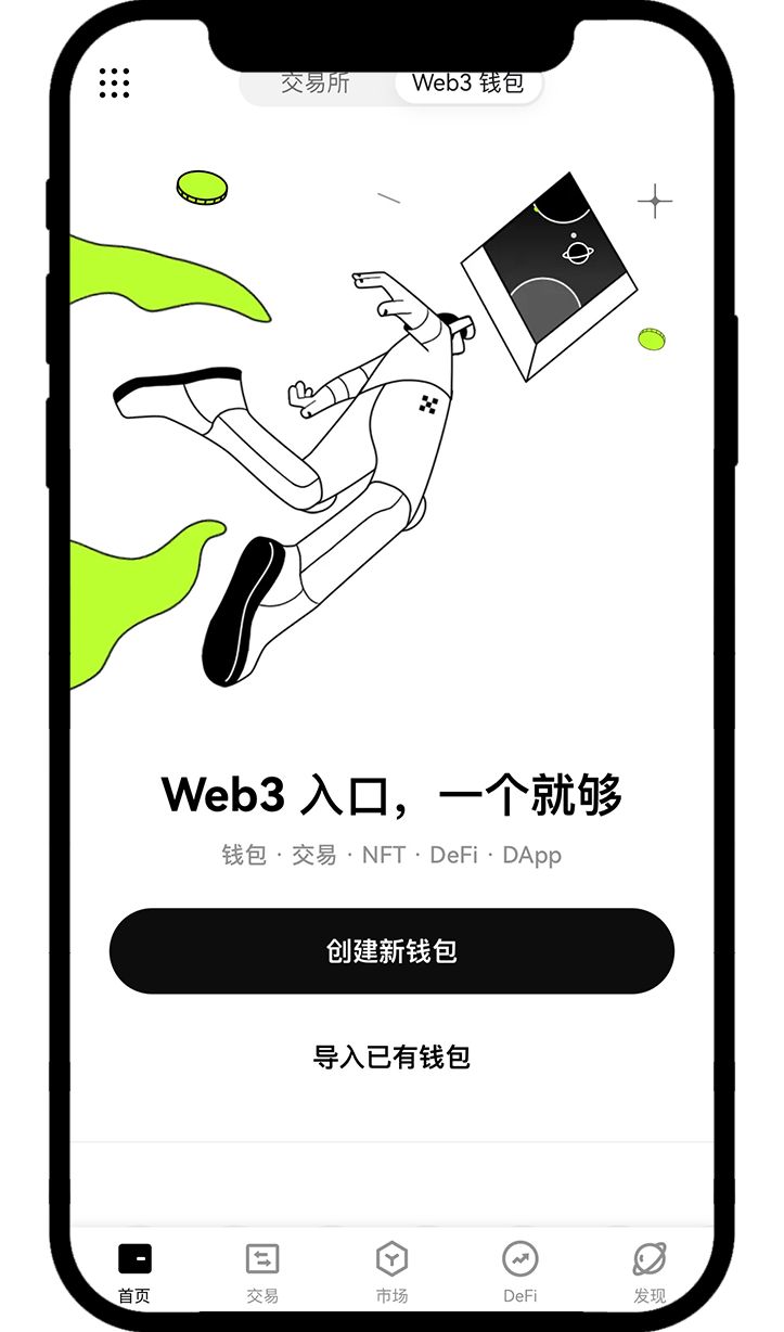 欧易提币网络怎么选？_图3