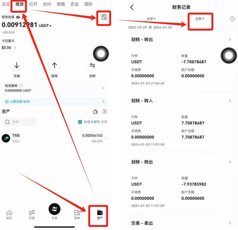 Bitget交易所大陆用户最多可以注册3个_图4