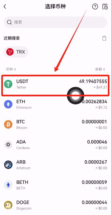 欧易交易所怎么充币和提币？_图6