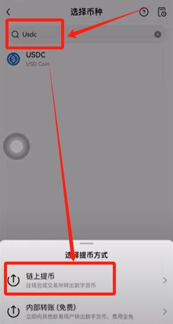如何使用Coinbase wallet?_图16