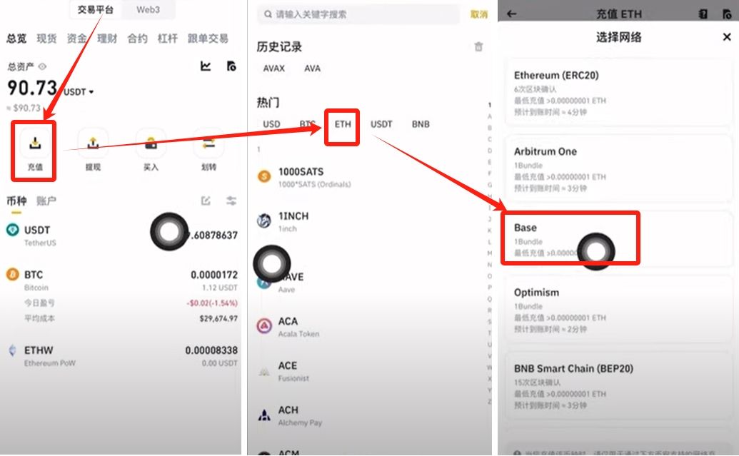 如何使用Coinbase wallet?_图38