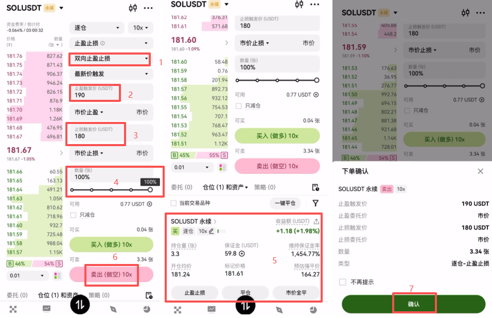 欧易下载注册教程_图21