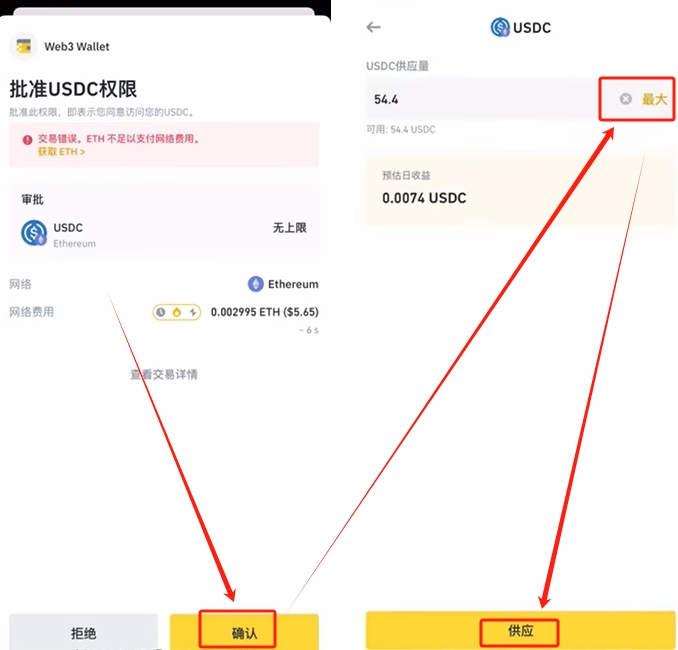 从币安交易所账户一键划转(推荐新手)_图5