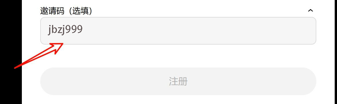 欧意邀请码在哪获取?