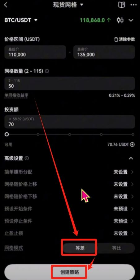 现货网格_图8