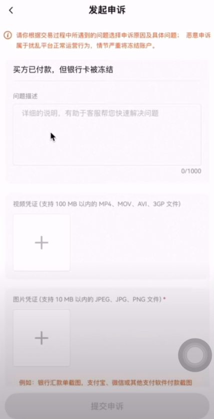 我们来看一下具体该怎么操作_图6