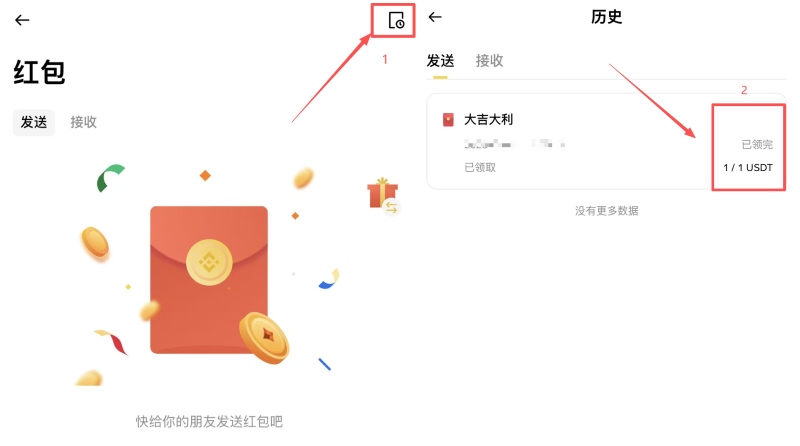 币安转帐方法
