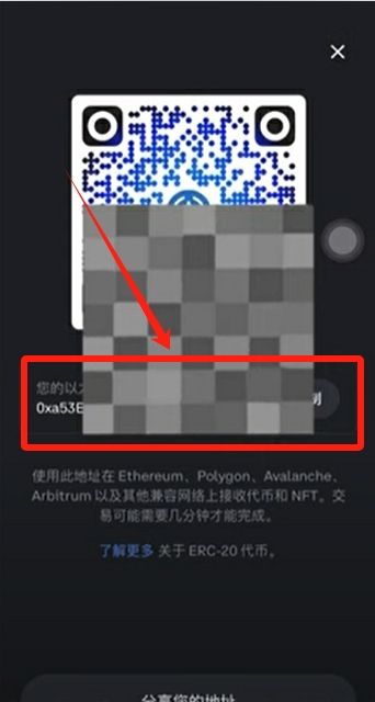 如何使用Coinbase wallet?_图13