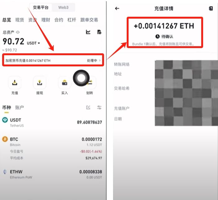 如何使用Coinbase wallet?_图41