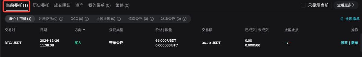 网页端_图5
