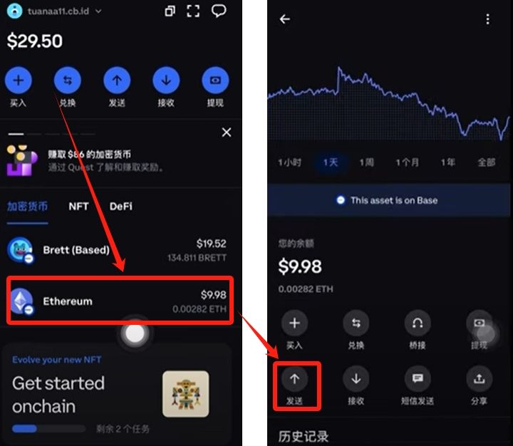 如何使用Coinbase wallet?_图34
