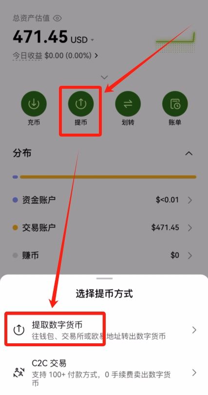 内部转账