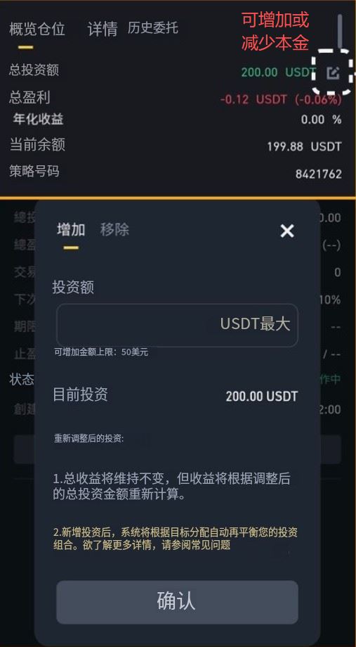 虚拟货币指数定义和创建教程