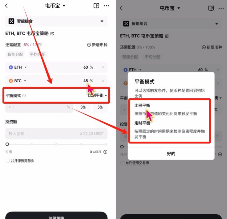 屯币宝_图4