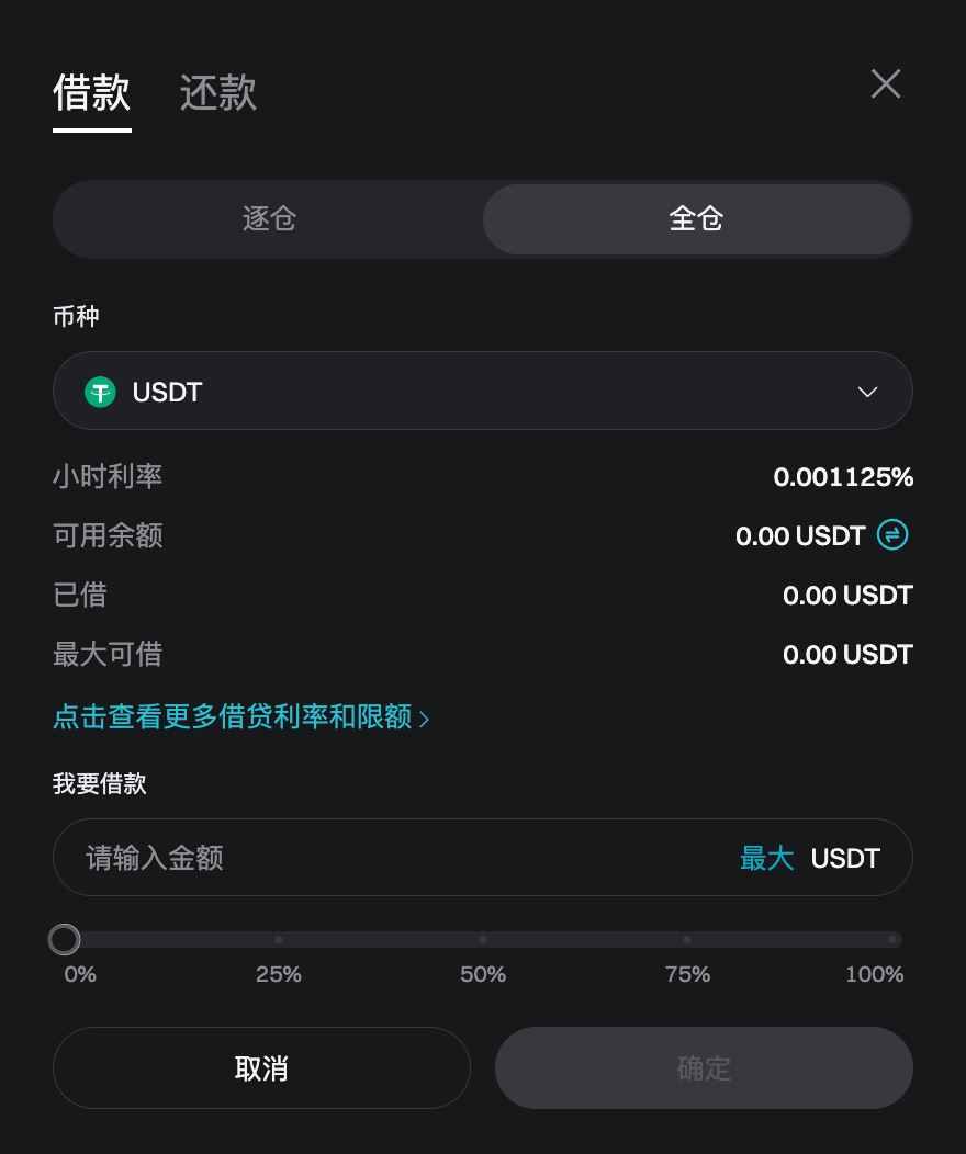 网页端_图4