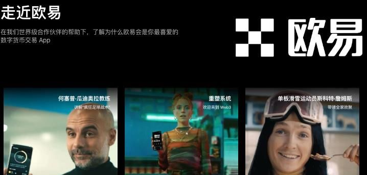 欧易OKX全平台客户端下载与安装详细教程（iOS/Android/PC）