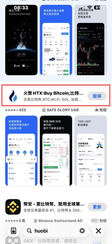 注册海外Apple ID详细步骤_图13